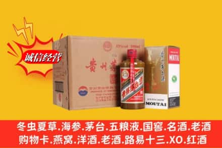 铜仁碧江区求购回收精品茅台酒