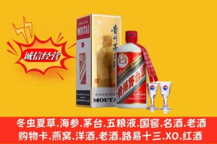 铜仁碧江区回收茅台酒