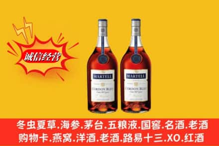 铜仁碧江区回收洋酒蓝带价格