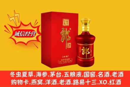 铜仁碧江区求购回收珍品郎酒