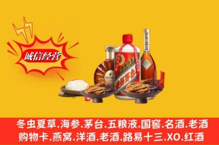 铜仁碧江区回收礼品